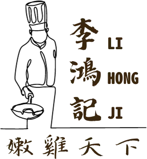 李鴻記logo