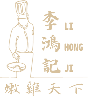 李鴻記logo0y